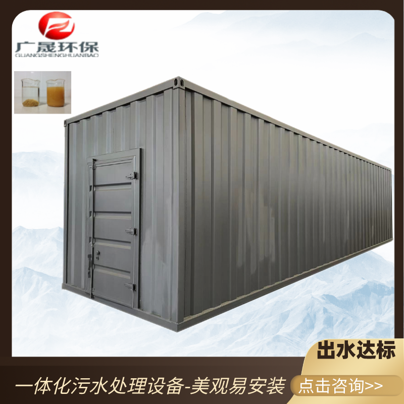 灰色一体化主图.png
