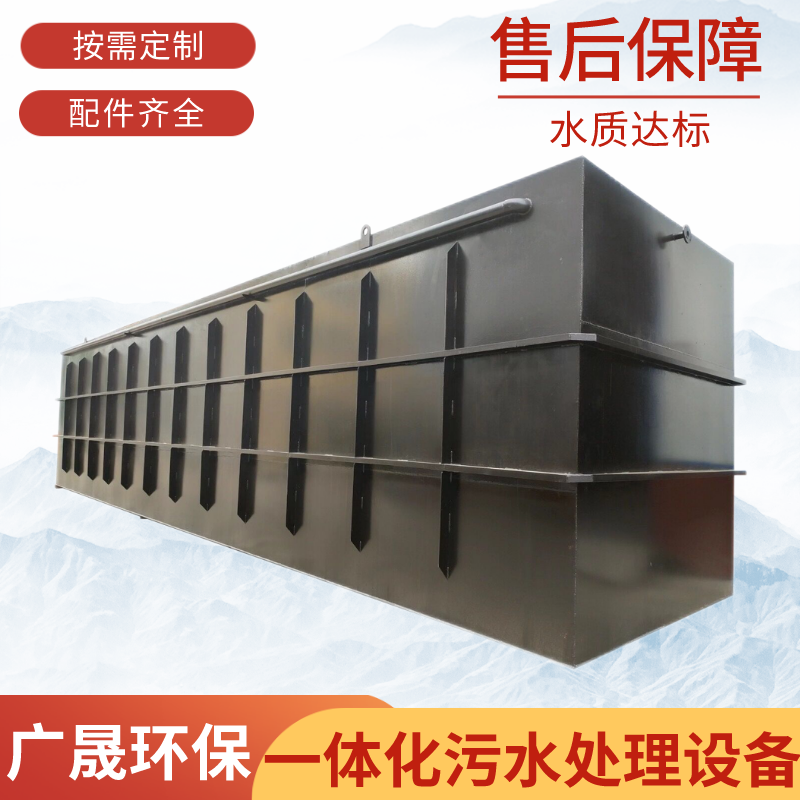 一体化黑色.png