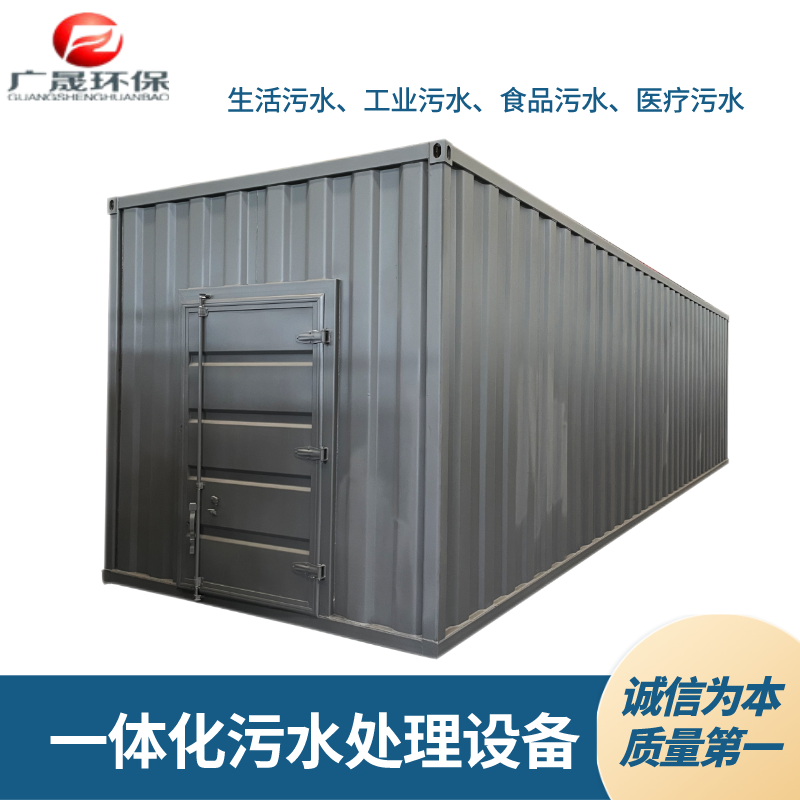 灰色一体化.png